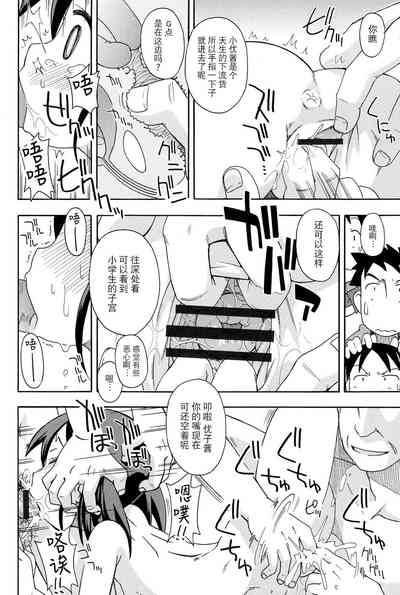 第6页图