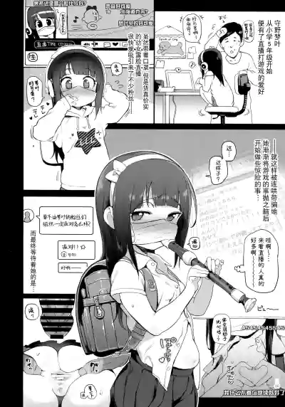 第2頁圖