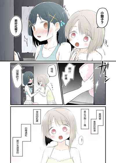 第14頁圖