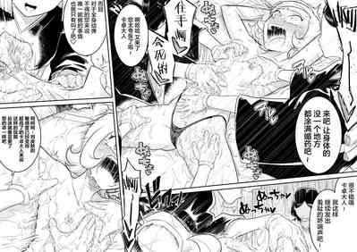 第18页 封面 - HaSM.cc