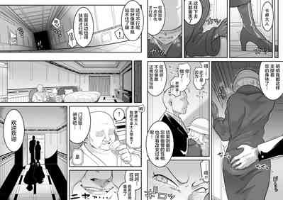 第26页 封面 - HaSM.cc