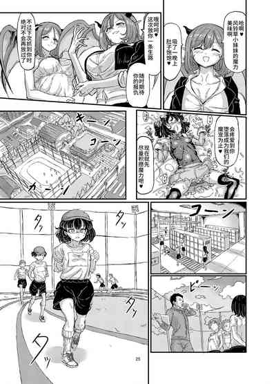 第26页图
