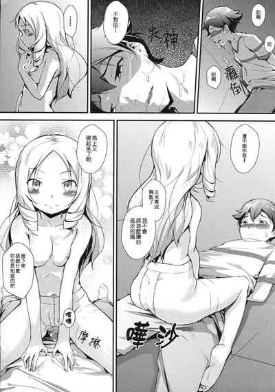 第18頁圖