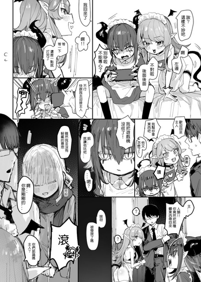 第2页图