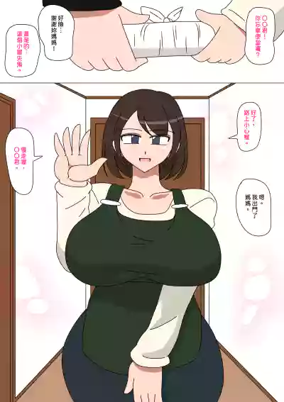 第2頁圖
