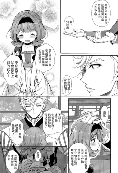 第6頁圖