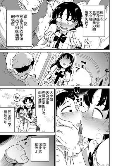 第14頁圖