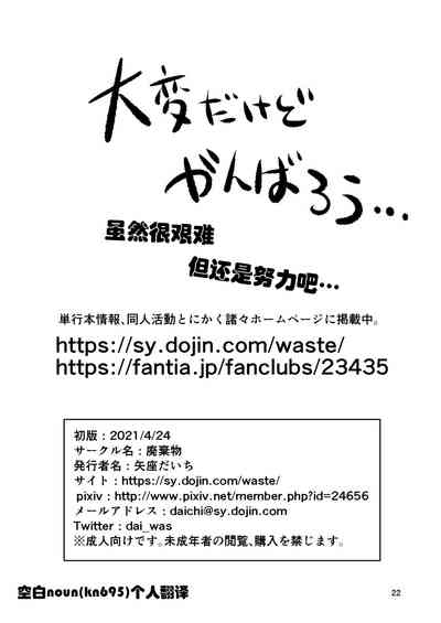 第22頁圖