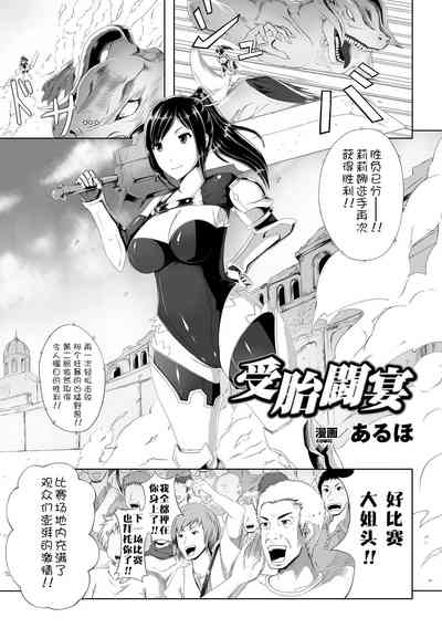 第2页图