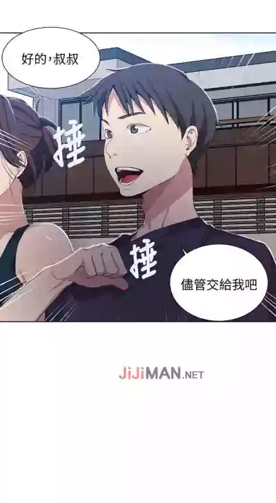 第234頁圖