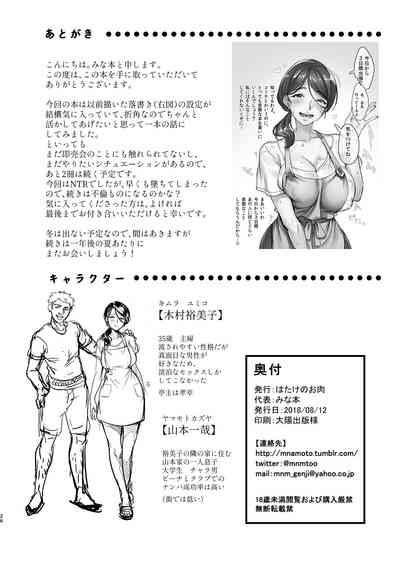 第26页图