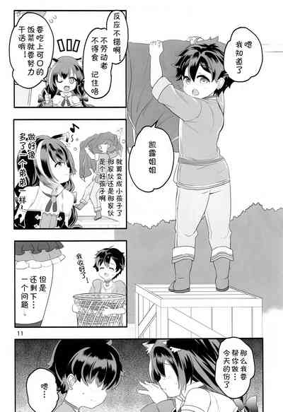 第10頁圖