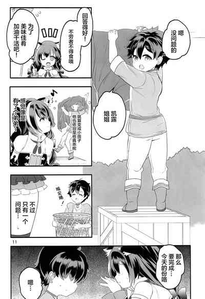 第10页图