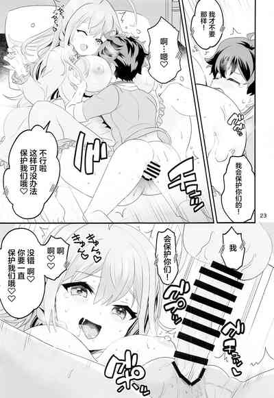 第22页图