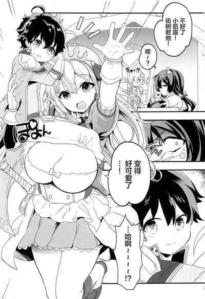 第2页图