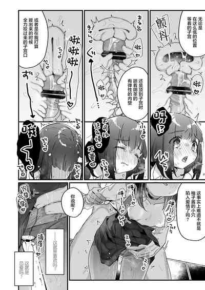 第22頁圖