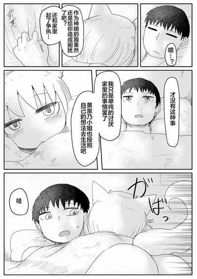 第18頁圖