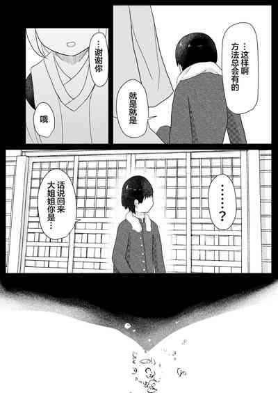 第38頁圖