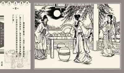 第106頁圖
