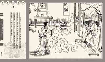 第110頁圖
