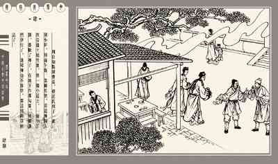 第142頁圖