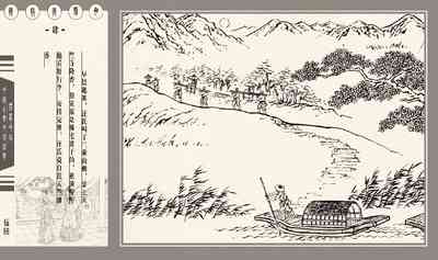 第150頁圖