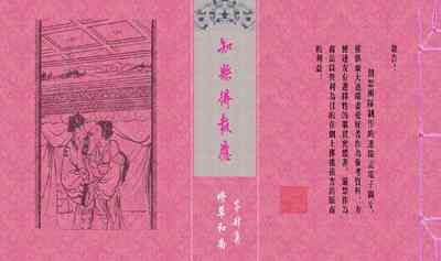 第178頁圖
