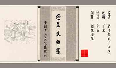 第182頁圖