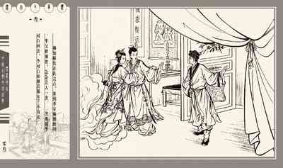 第186頁圖
