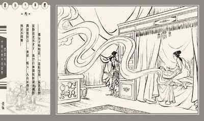 第198頁圖