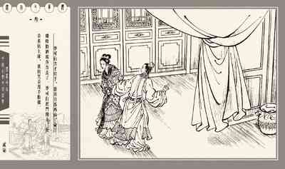 第210頁圖