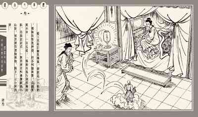 第226頁圖