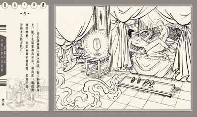 第230頁圖