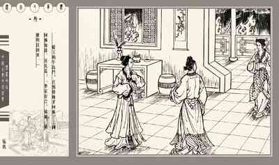 第242頁圖