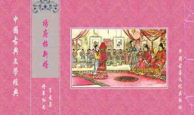 第270頁圖