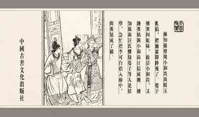 第274頁圖