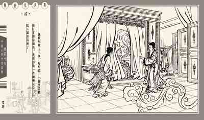 第278頁圖