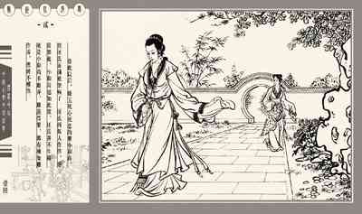 第290頁圖