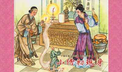 第2頁圖