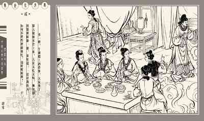 第314頁圖