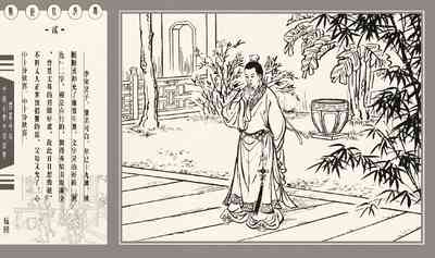 第330頁圖
