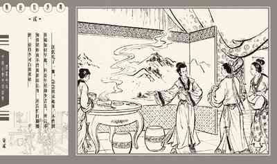 第346頁圖