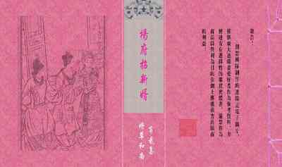 第362頁圖
