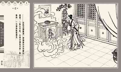 第50頁圖