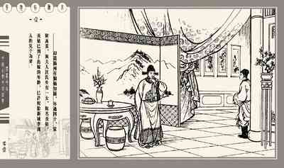 第6頁圖