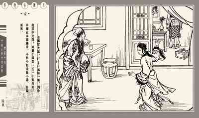 第74頁圖