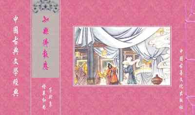 第90頁圖