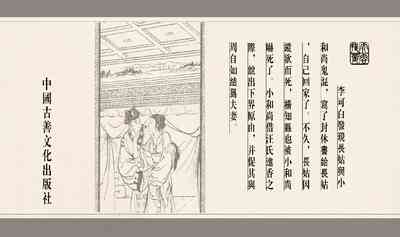 第94頁圖