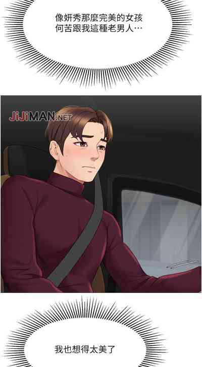 第134頁圖