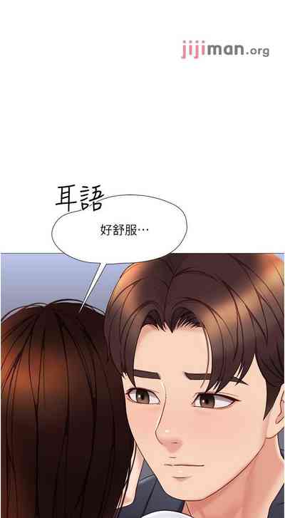 第250頁圖